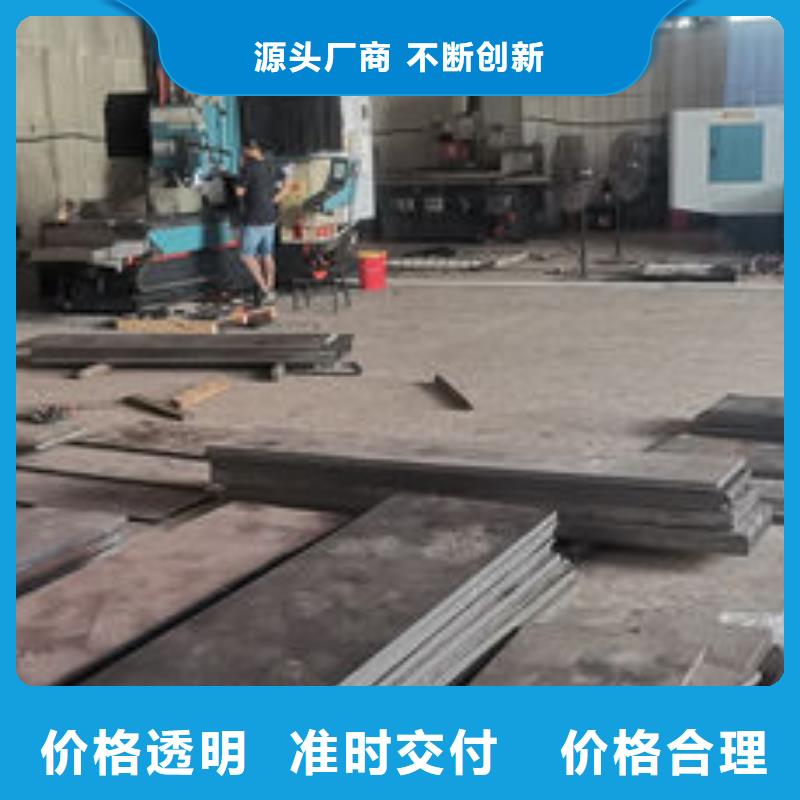 cr12mov_金属热处理用的放心
