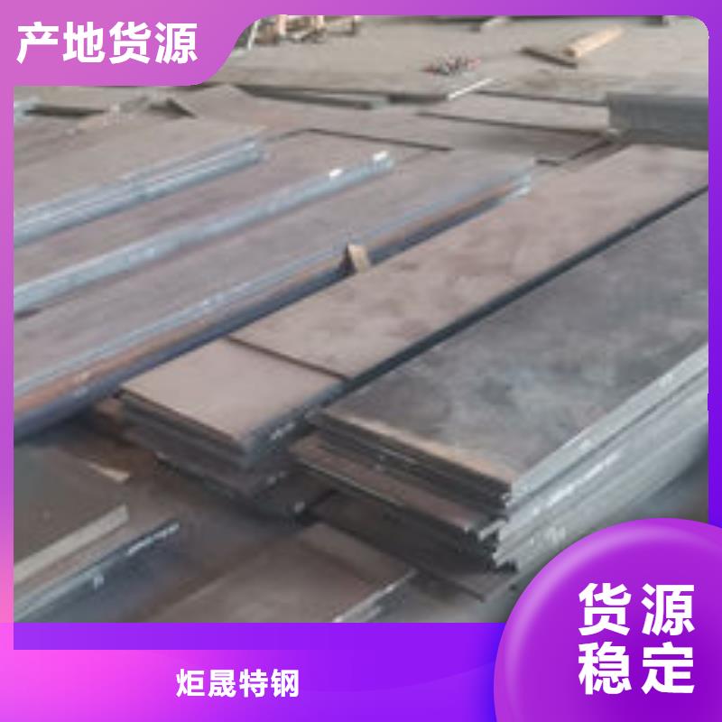 cr12mov模具热处理加工工艺层层把关