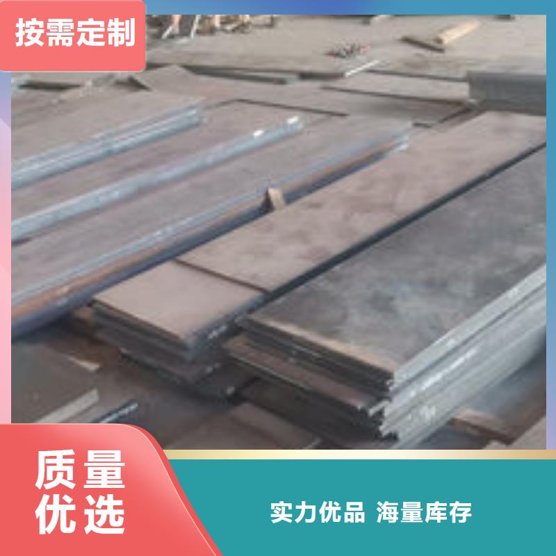 cr12mov模具热处理加工严选好货