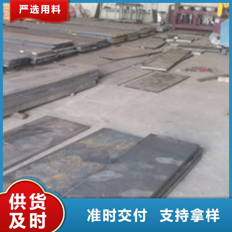 cr12mov,模具热处理加工适用场景