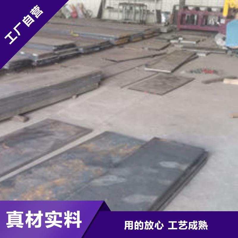 cr12mov模具热处理加工质量不佳尽管来找我