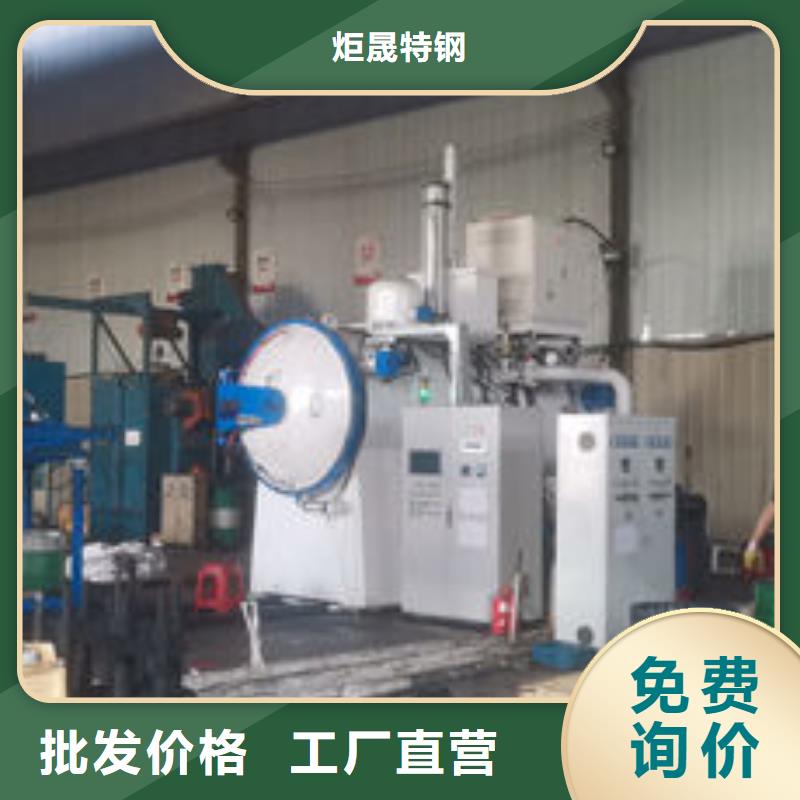 cr12mov模具热处理就近发货
