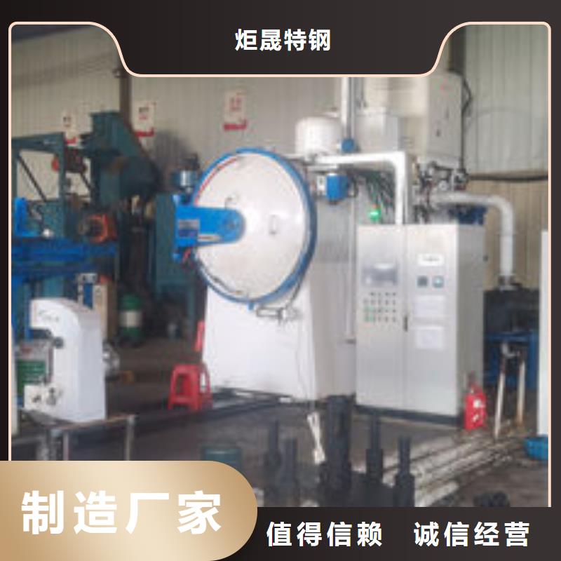 cr12mov金属热处理厂家品控严格
