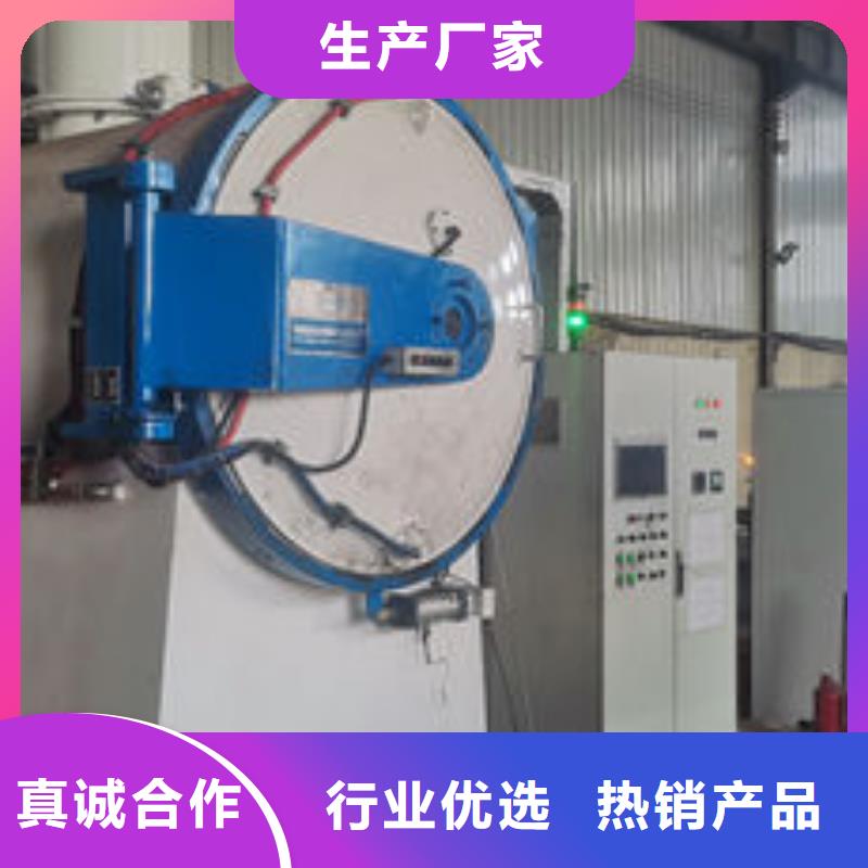 cr12mov金属热处理精选厂家好货