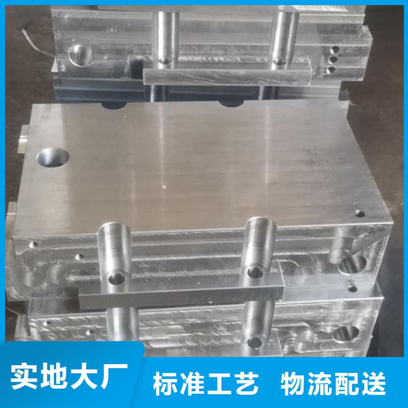 cr12mov模具热处理专业品质