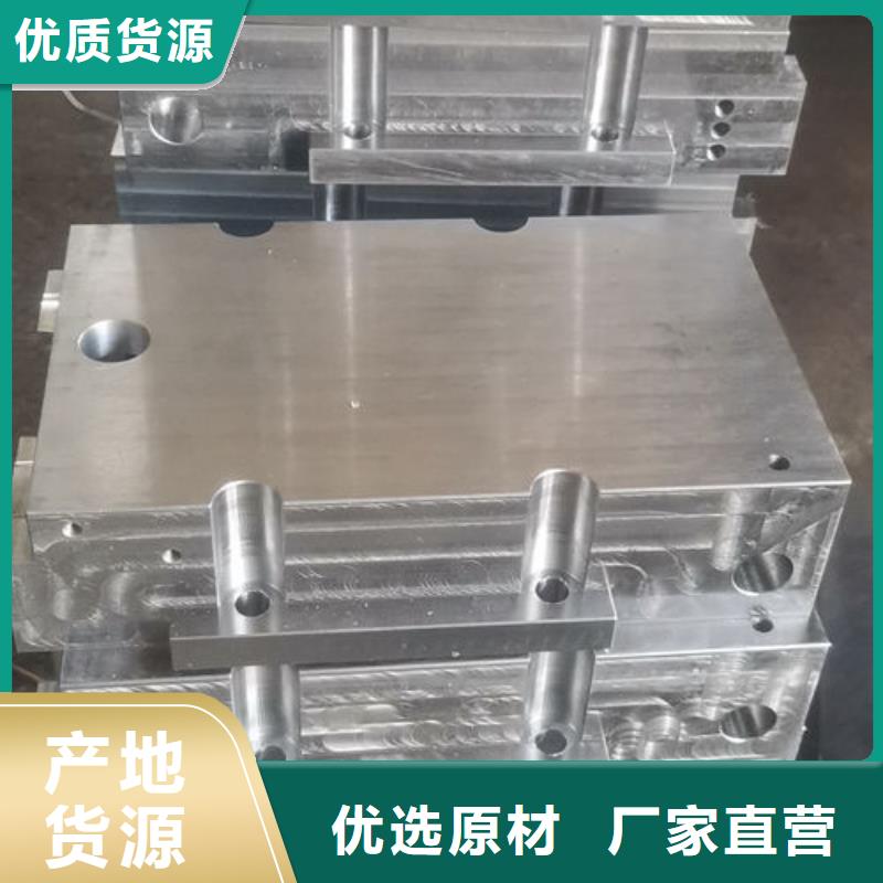 cr12mov_金属热处理品质信得过