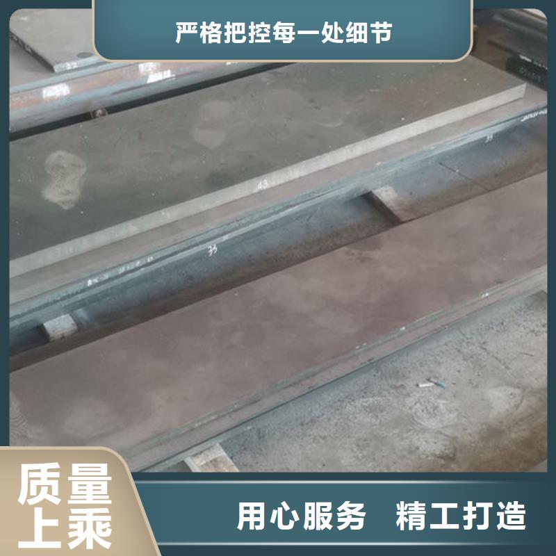 cr12mov 模具热处理加工多种场景适用
