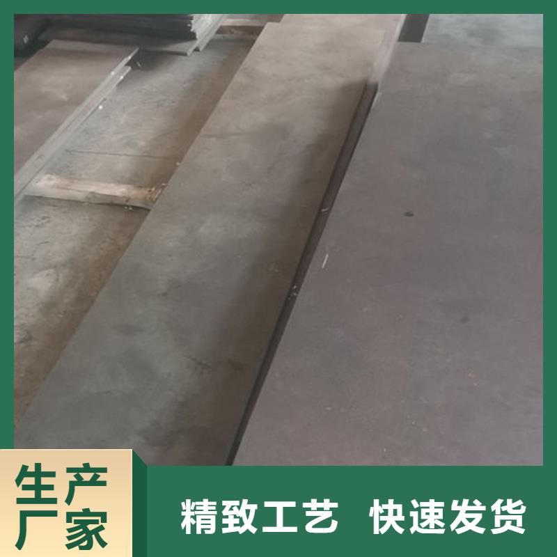cr12mov金属热处理专注细节使用放心