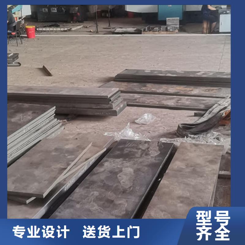 cr12mov模具热处理加工大厂家实力看得见