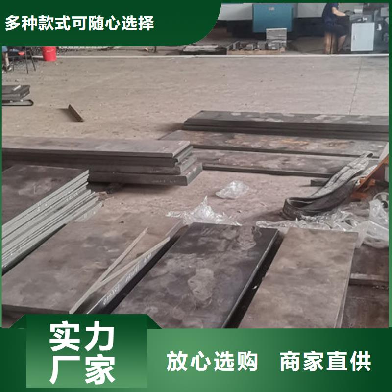 cr12mov金属热处理定制销售售后为一体