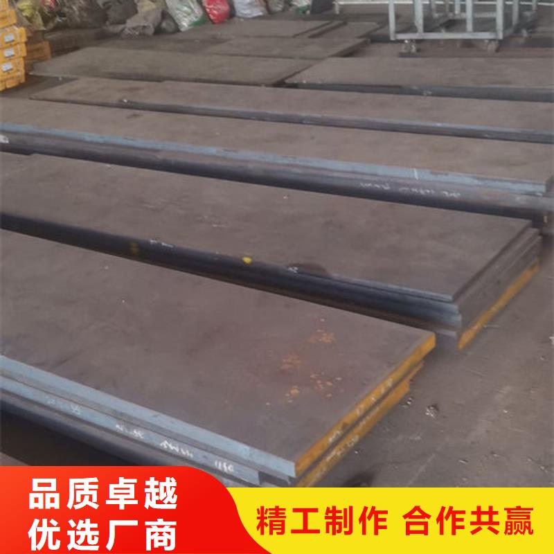 cr12mov金属热处理甄选好物