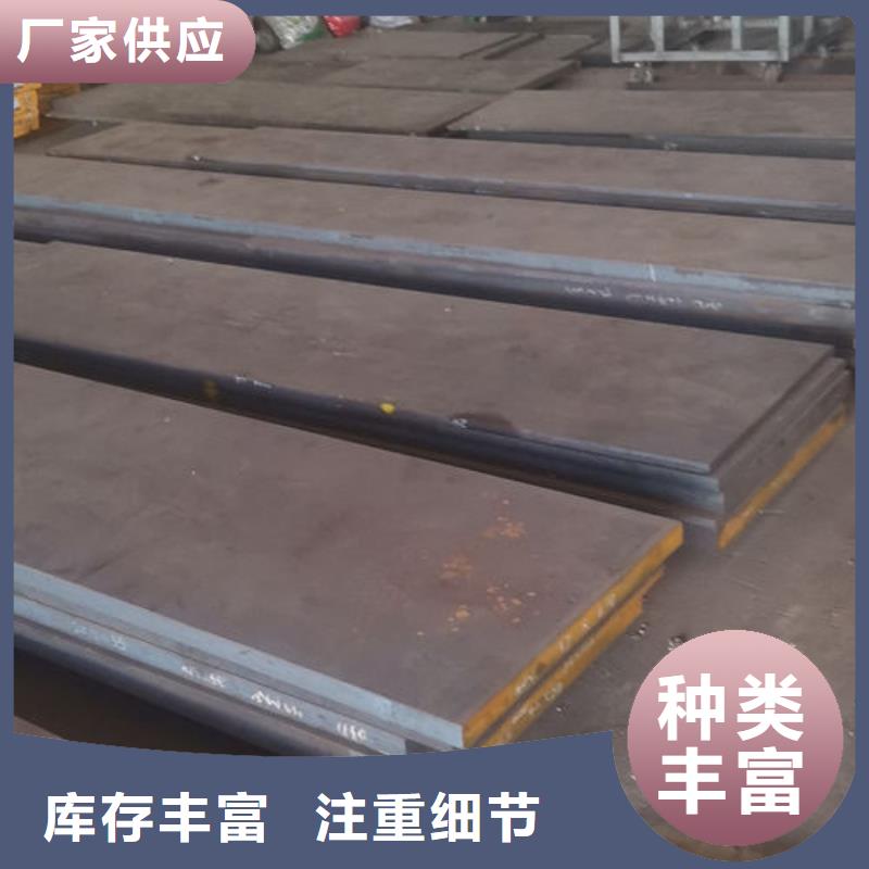 cr12mov模具热处理加工质量不佳尽管来找我