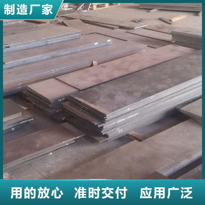 cr12mov模具热处理现货充裕
