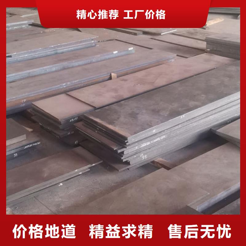 cr12mov-模具热处理精工细作品质优良