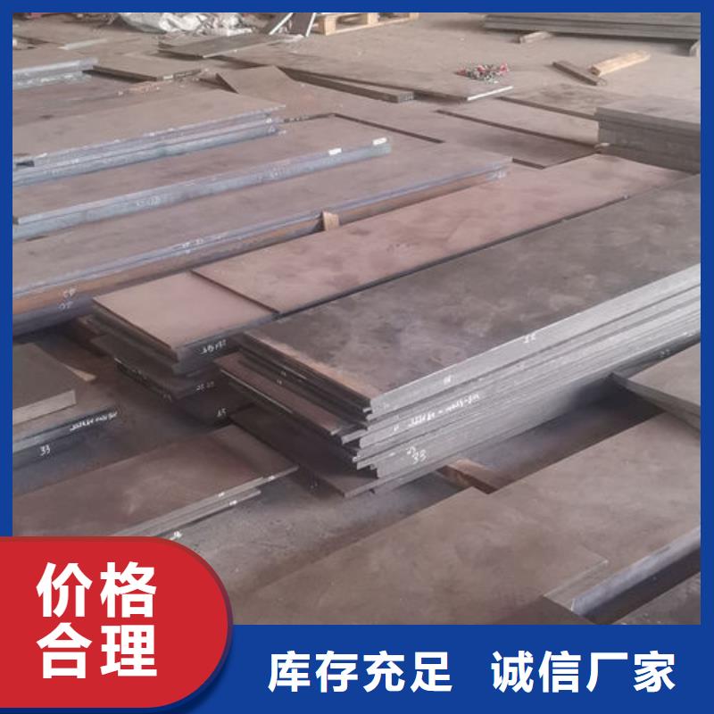 cr12mov_金属热处理实力商家供货稳定