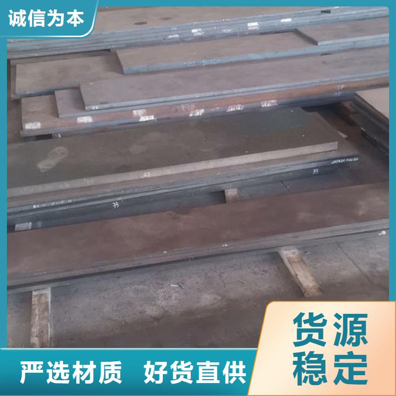 cr12mov金属热处理实力工厂