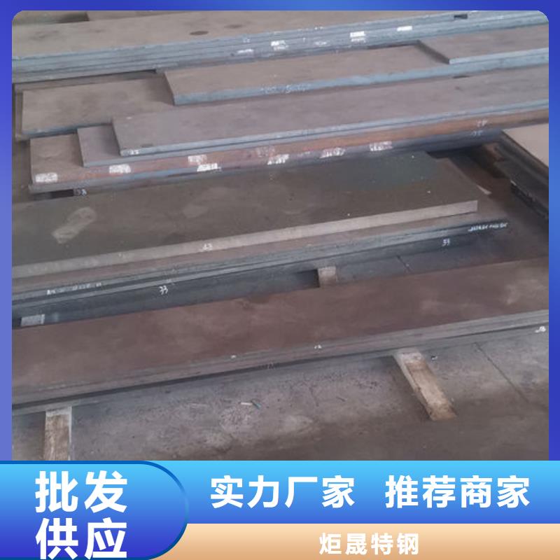 cr12mov金属热处理质量看得见