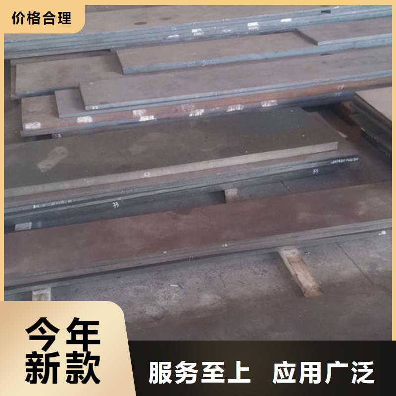 cr12mov金属热处理专业信赖厂家