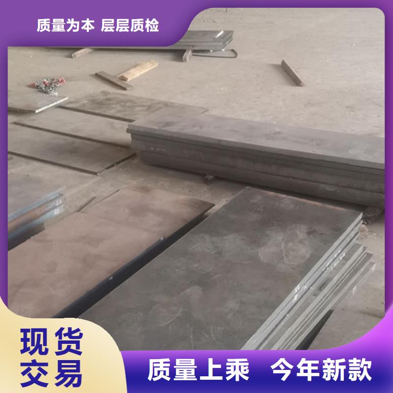 cr12mov_金属热处理热销产品