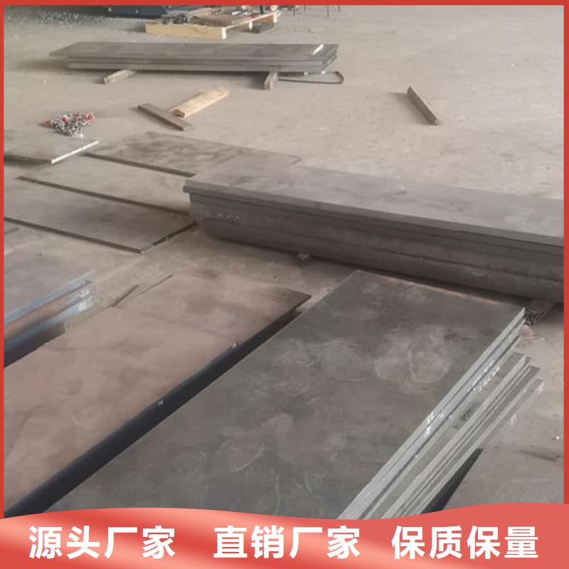 cr12mov金属热处理价格实在