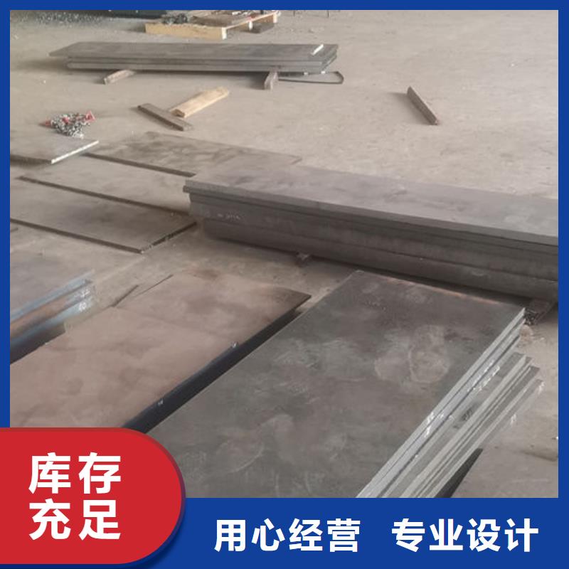 cr12mov金属热处理今年新款