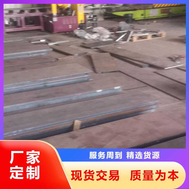 cr12mov 金属热处理好货有保障