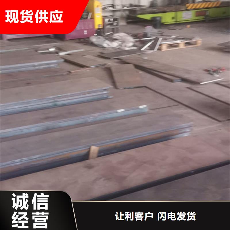 cr12mov-模具热处理精工细作品质优良