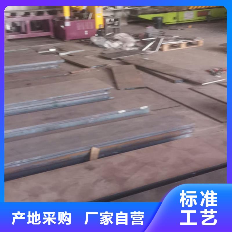 cr12mov模具热处理满足多种行业需求