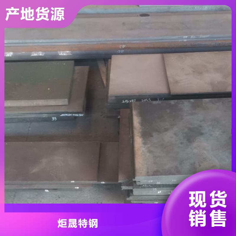 cr12mov金属热处理货源稳定