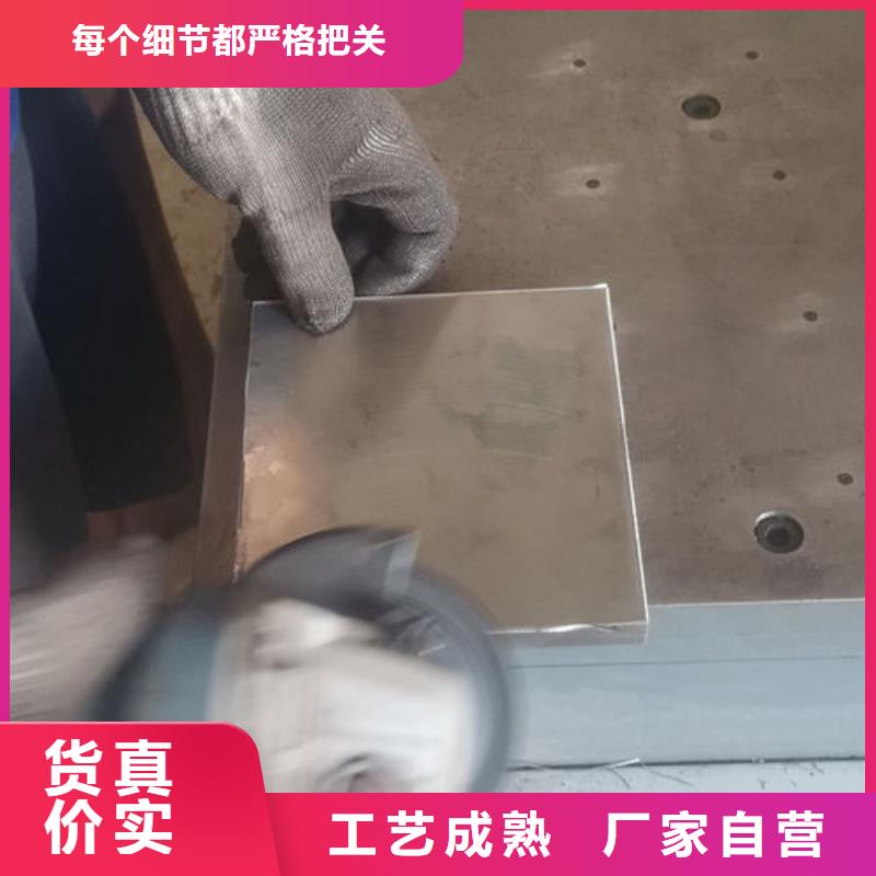 模具热处理加工-视频-黑龙江省|鹤岗|牡丹江|黑河|大兴安岭模具热处理加工-炬晟