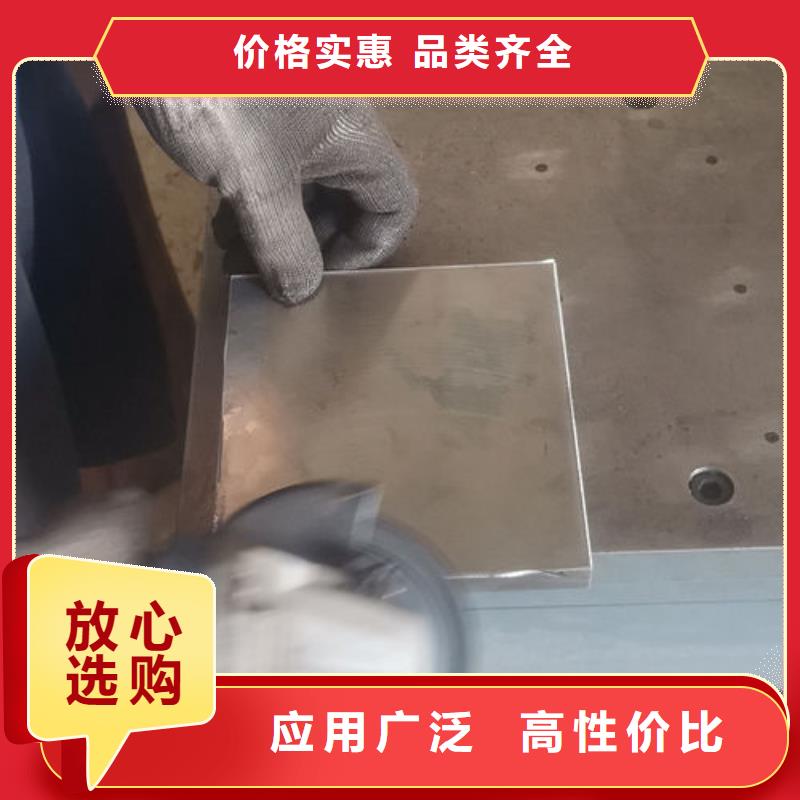 cr12mov金属热处理质量看得见