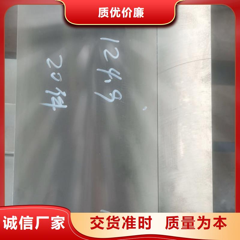 cr12mov-金属热处理精选优质材料