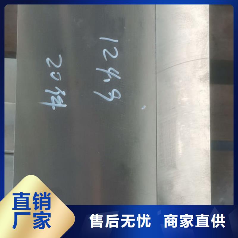 模具热处理加工-视频-河南省鹤壁市炬晟模具热处理加工可服务区域浚县|山城|安阳|焦作|商丘|三门峡等