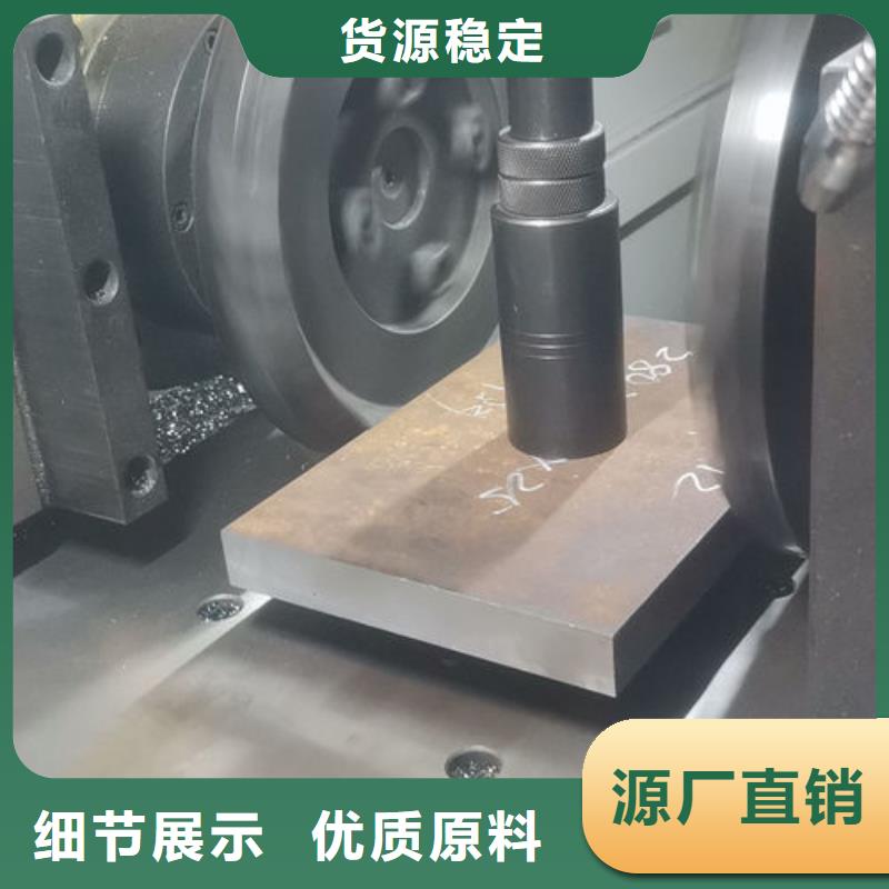 模具热处理加工-视频-河南省鹤壁市炬晟模具热处理加工可服务区域浚县|山城|安阳|焦作|商丘|三门峡等