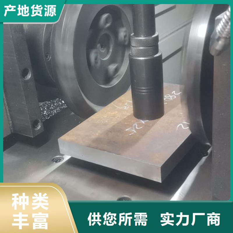 【cr12mov模具热处理加工诚信为本】