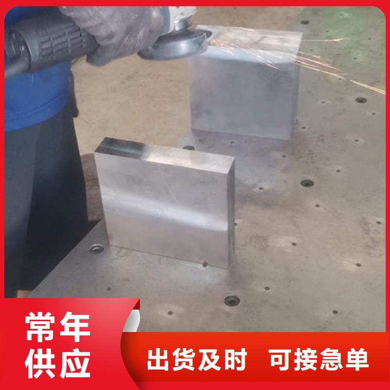 cr12mov模具热处理保障产品质量
