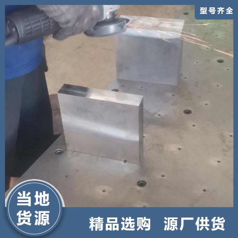 模具热处理加工-视频-河南省鹤壁市炬晟模具热处理加工可服务区域浚县|山城|安阳|焦作|商丘|三门峡等