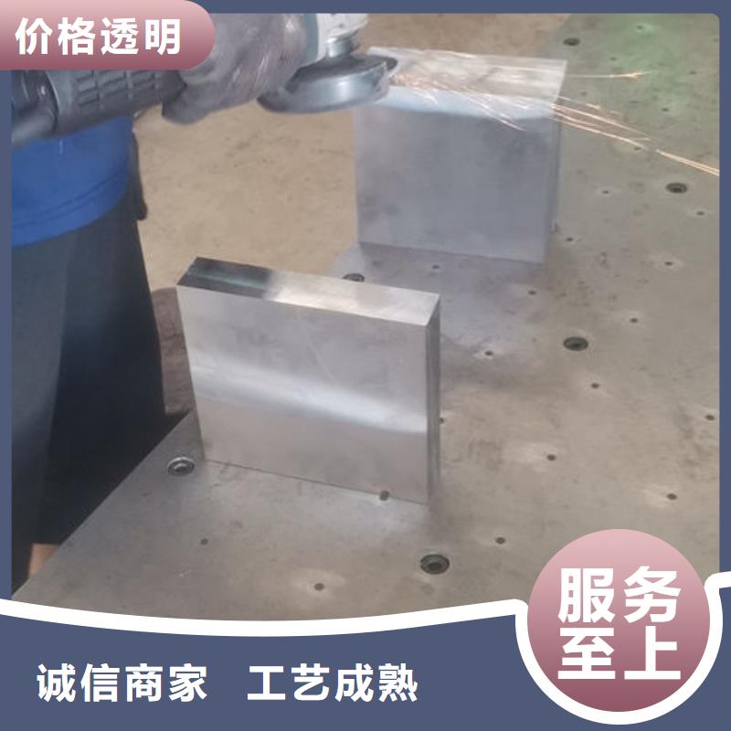 cr12mov金属热处理选择大厂家省事省心