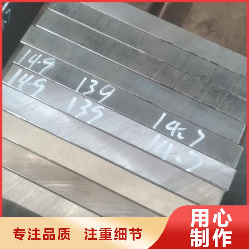 cr12mov模具热处理加工量大更优惠