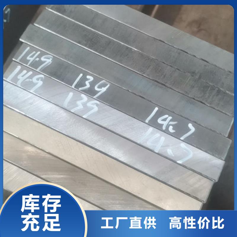 cr12mov,金属热处理品质卓越