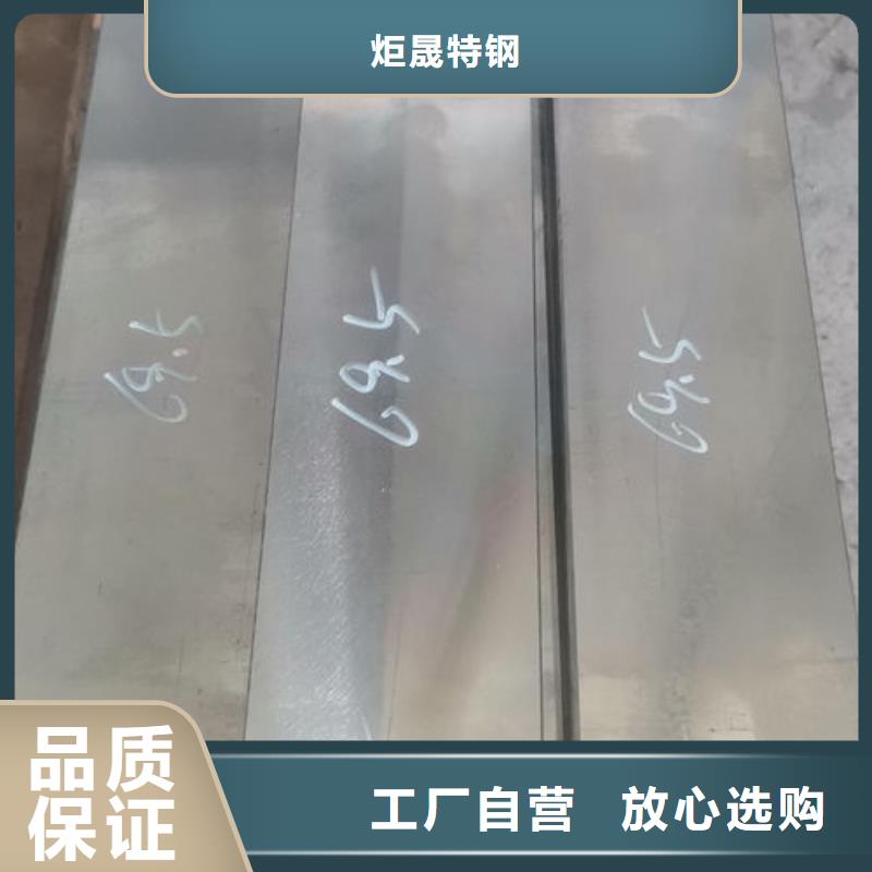 cr12mov金属热处理多种规格供您选择