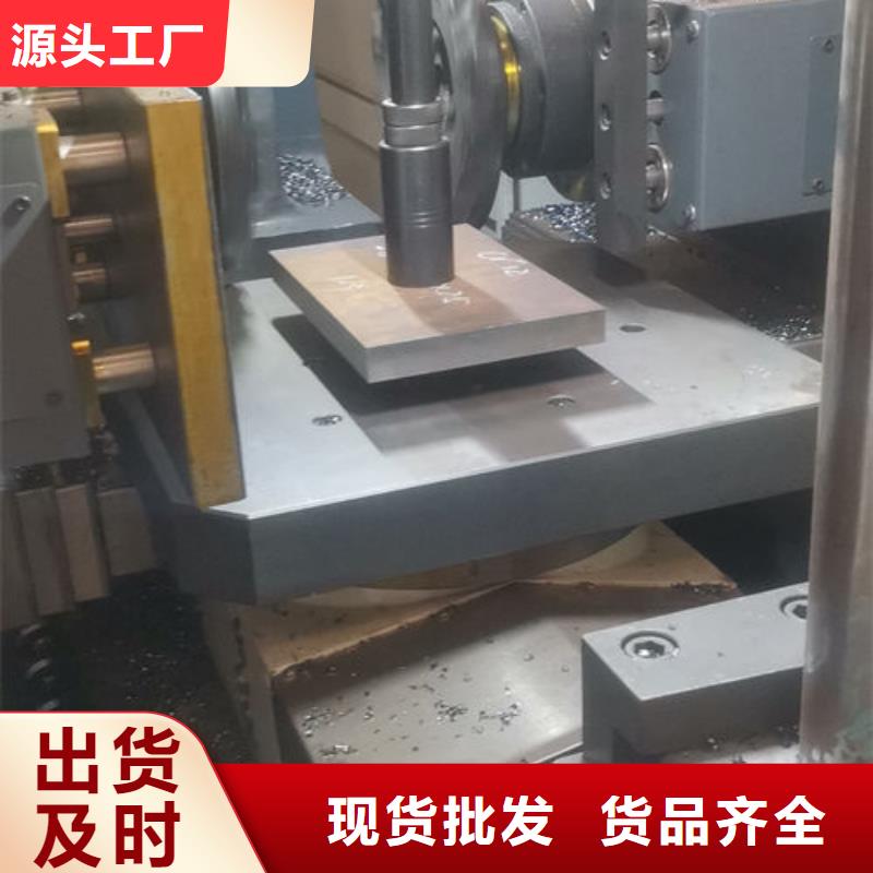 cr12mov金属热处理严选好货