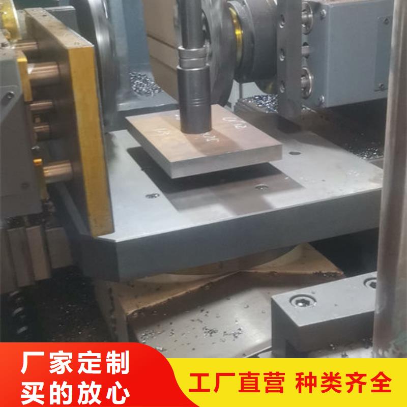 cr12mov金属热处理支持定制加工