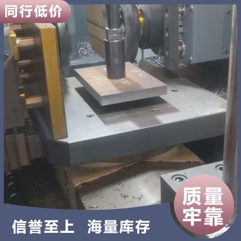 cr12mov_金属热处理厂家货源稳定
