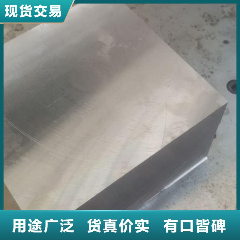 cr12mov,模具热处理加工产品性能