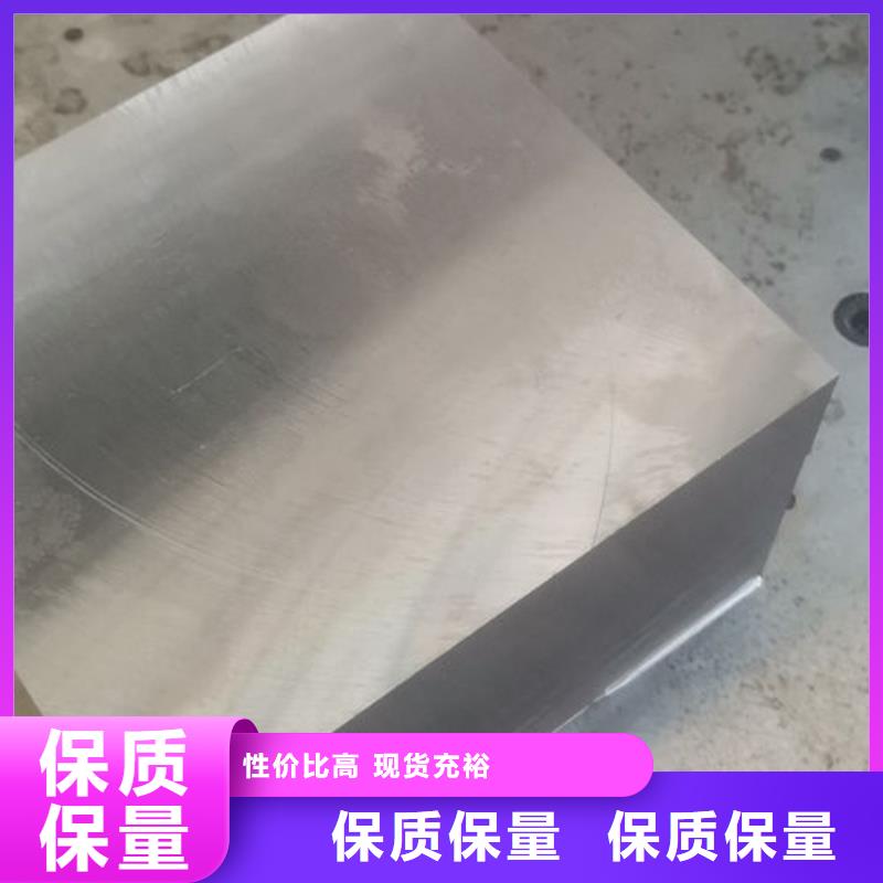cr12mov模具热处理加工实力优品