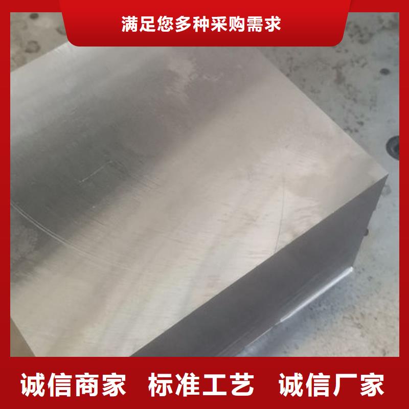 模具热处理加工-视频-黑龙江省|鹤岗|牡丹江|黑河|大兴安岭模具热处理加工-炬晟