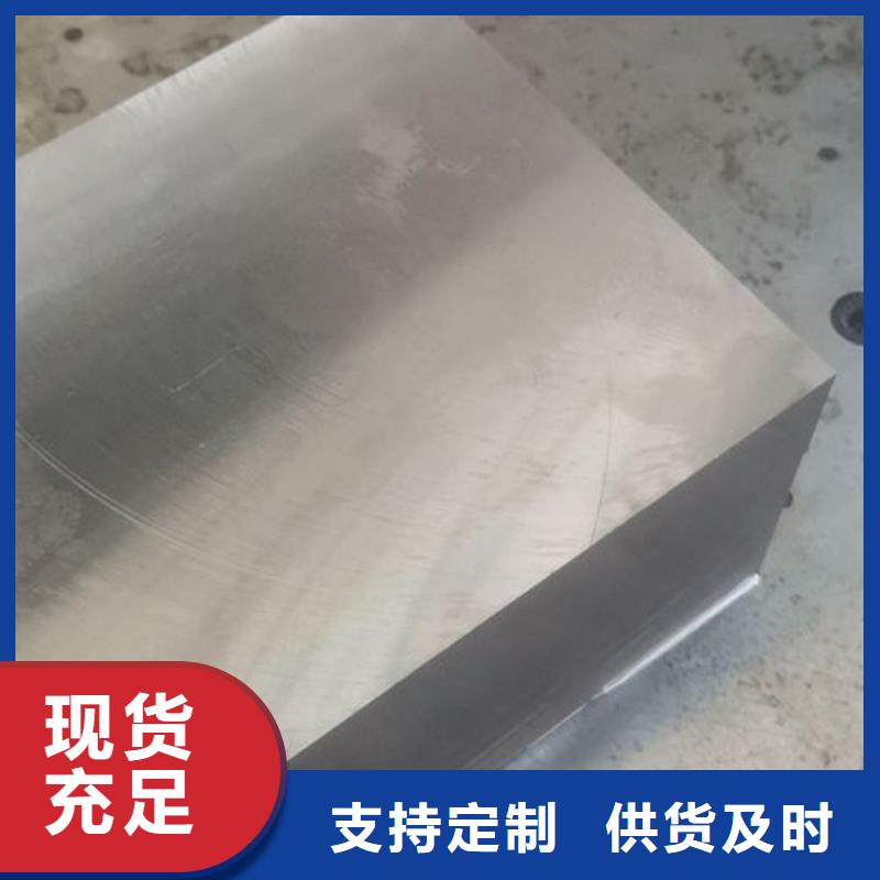 cr12mov金属热处理定金锁价