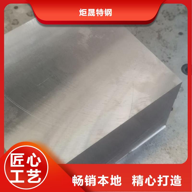 cr12mov模具热处理加工适用范围广