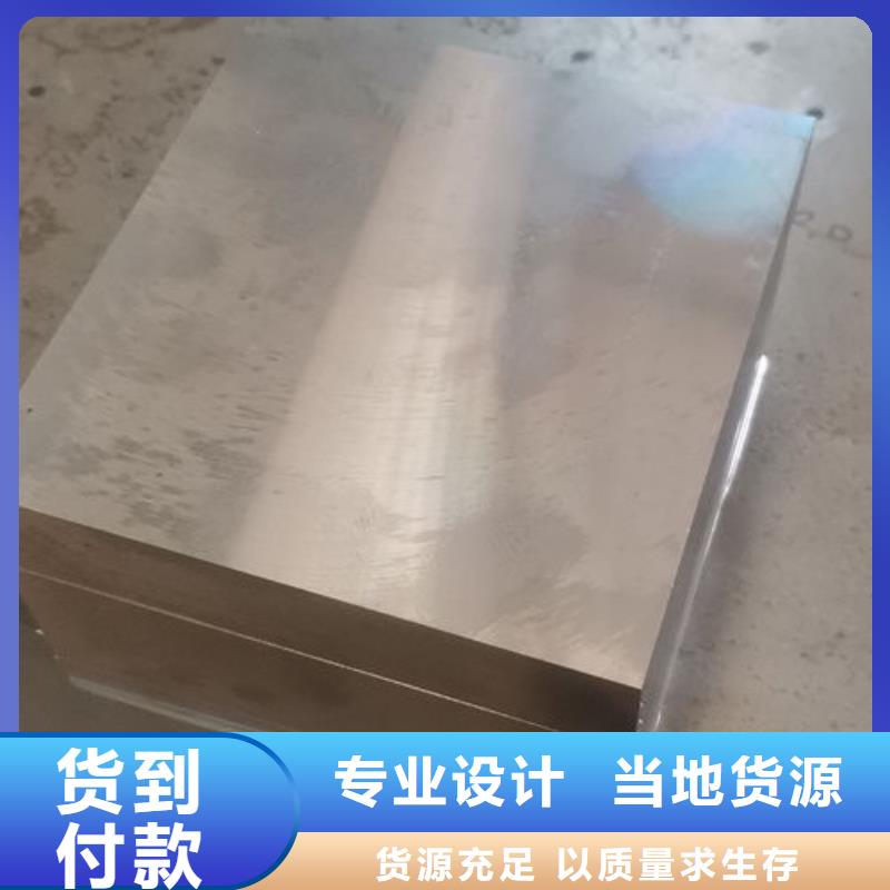 cr12mov,模具热处理加工产品性能